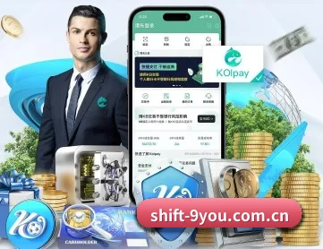 shift-9you.com.cn APP 深度功能（j9）